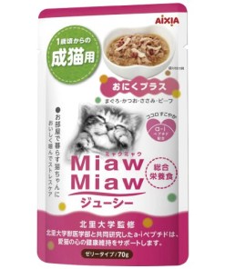 Aixia 妙喵主食軟包