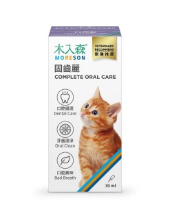 【木入森】固齒麗