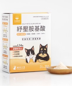 【汪喵星球】舒壓胺基酸
