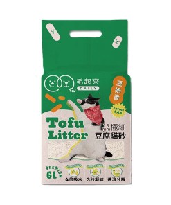 【毛起來】1.5mm極細豆腐貓砂