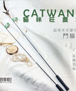 【貓咪旺】超長木天蓼羽毛逗貓棒 替換頭